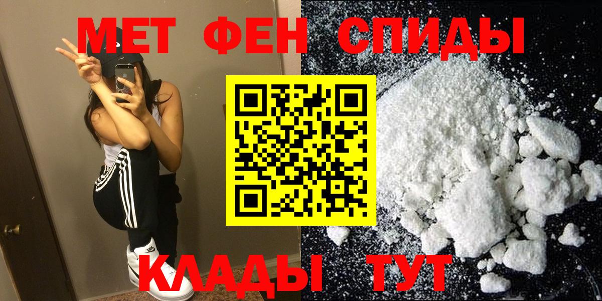 Каменка  Амфетамин Розовый  АМФ  KRAKEN рабочий сайт  Амфетамин  Вход с VPN 