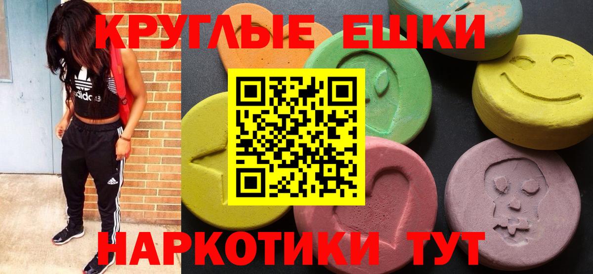 Каменка  ЭКСТАЗИ XTC  Вход с VPN  ЭКСТАЗИ 99% 