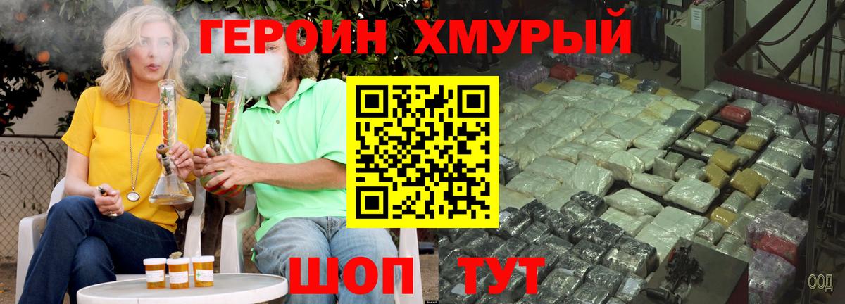 LSD-25  Каменка  КОКАИН  Меф МЯУ МЯУ   ГАШИШ  Вход с VPN 