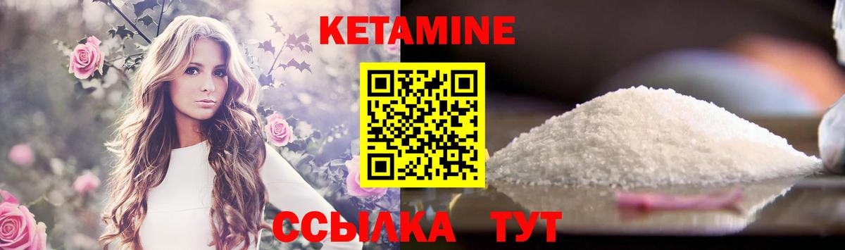Каменка  КЕТАМИН ketamine  Вход с VPN  Кетамин ketamine 