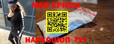 метамфетамин Будённовск