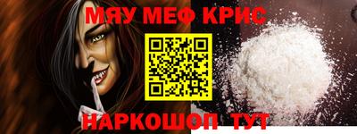 прущий лед Краснокаменск