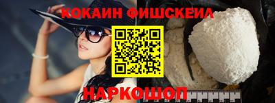 мяу мяу кристалл Бугуруслан