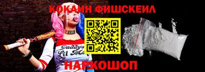 мяу мяу кристалл Бугуруслан