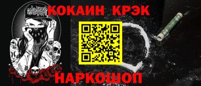 метамфетамин Будённовск