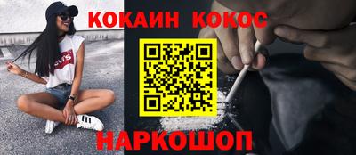 каннабис Бузулук