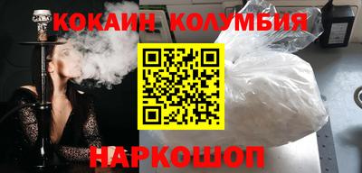каннабис Бузулук