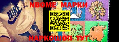метамфетамин Будённовск