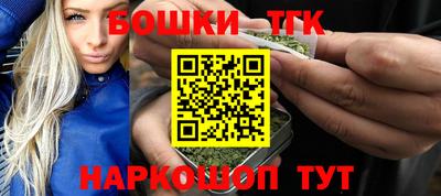 мяу мяу кристалл Бугуруслан