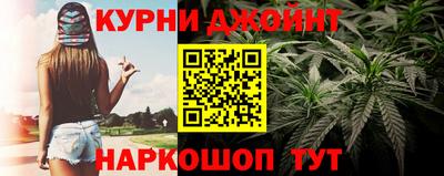 каннабис Бузулук