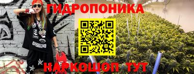 метамфетамин Будённовск
