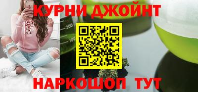 метамфетамин Будённовск