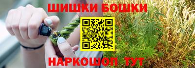 метамфетамин Будённовск