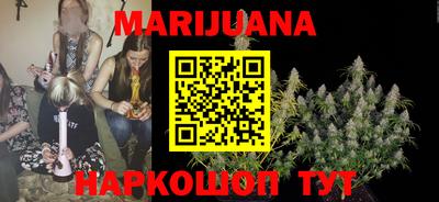 мяу мяу кристалл Бугуруслан