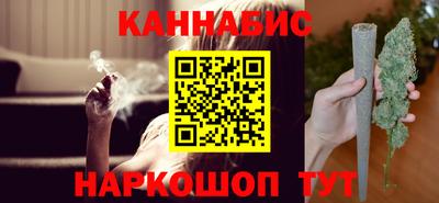 каннабис Бузулук