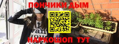 метамфетамин Будённовск