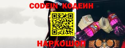 мяу мяу кристалл Бугуруслан