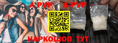 мяу мяу кристалл Бугуруслан