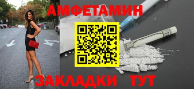 мяу мяу кристалл Бугуруслан