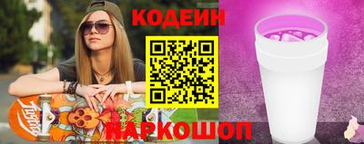 мяу мяу кристалл Бугуруслан