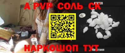гидра Краснодар