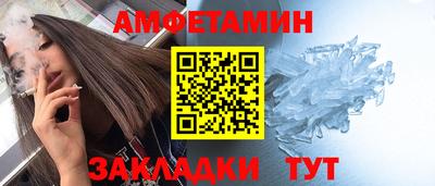 мяу мяу кристалл Бугуруслан