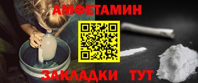 мяу мяу кристалл Бугуруслан