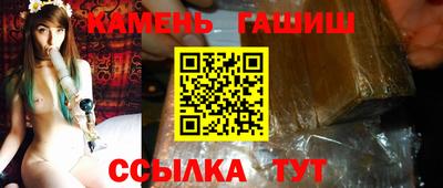 мяу мяу кристалл Бугуруслан