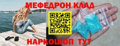 метамфетамин Будённовск