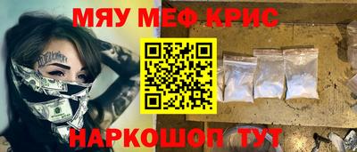 метамфетамин Будённовск