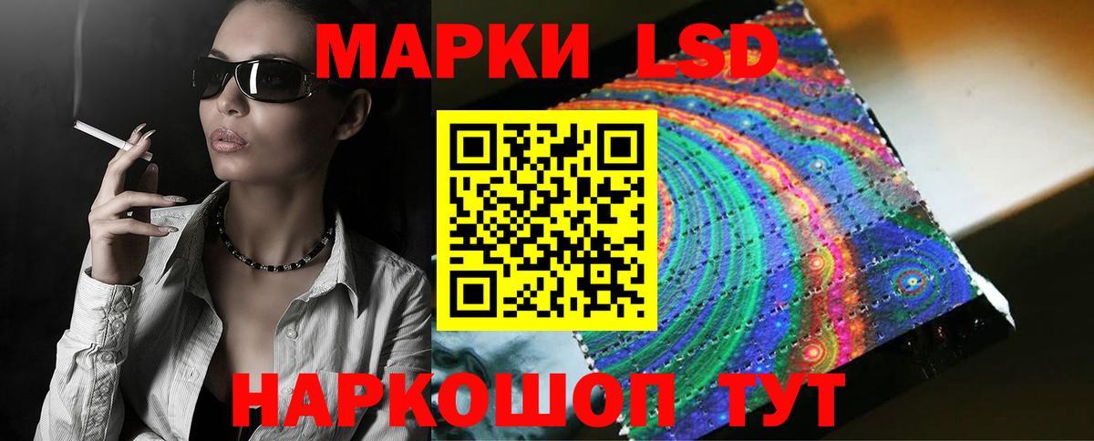Лсд 25 экстази ecstasy  Вход с VPN  LSD-25 экстази ecstasy  Лсд 25 экстази  Каменка 