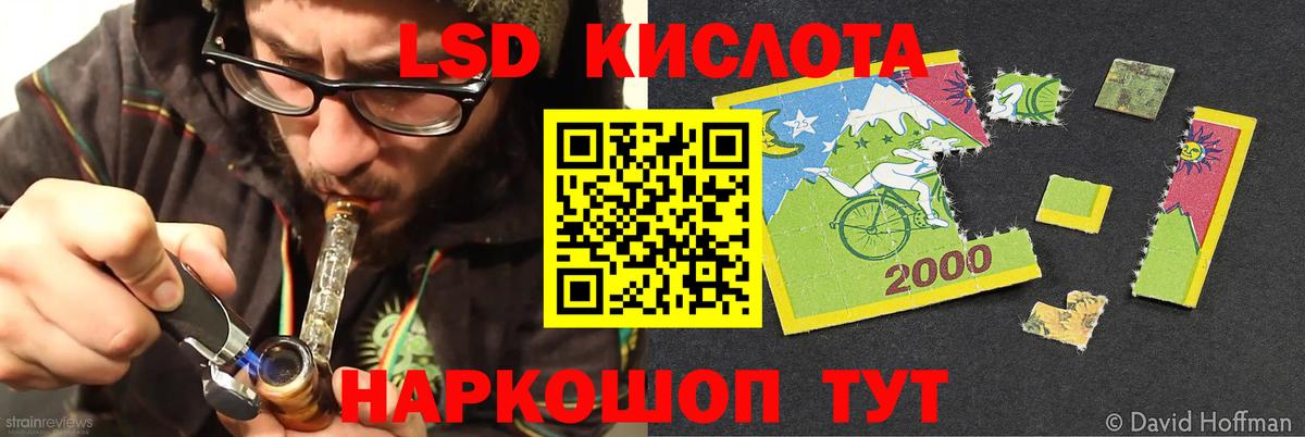 LSD-25 экстази ecstasy Каменка