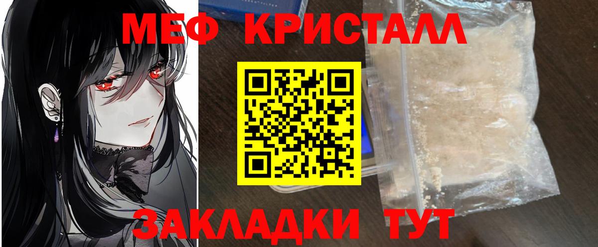 МЕФ  МЯУ-МЯУ mephedrone  Каменка  Меф  МЯУ-МЯУ mephedrone  Вход с VPN 