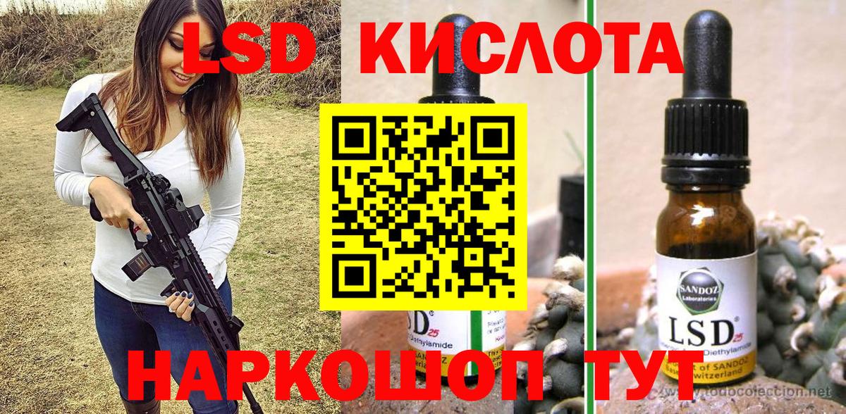 Марки 25I-NBOMe 1500мкг Каменка