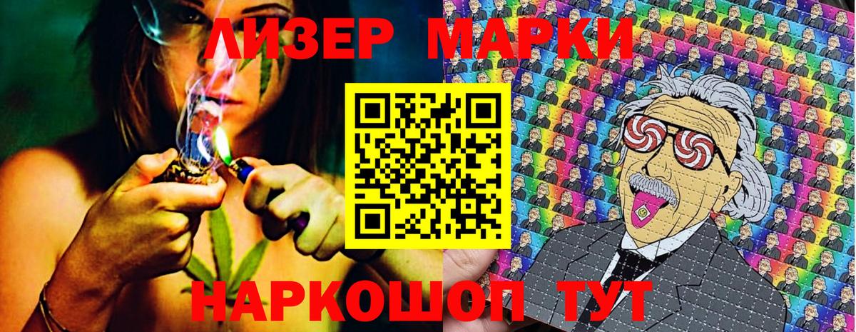 Марки 25I-NBOMe  Вход с VPN  Каменка  Марки N-bome 1500мкг 